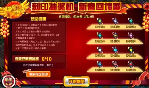 赛尔号艾欧丽娅刻印怎么配　赛尔号艾欧丽娅技能解析-第3张