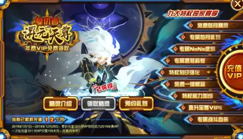 赛尔号艾欧丽娅刻印怎么配　赛尔号艾欧丽娅技能解析-第11张