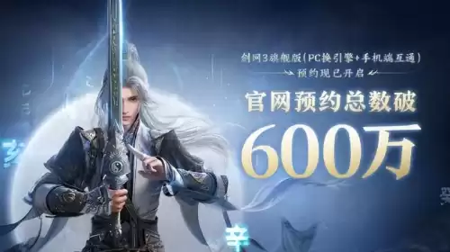 剑网三pvp装备在哪里换　剑网三装备品质等级-第1张
