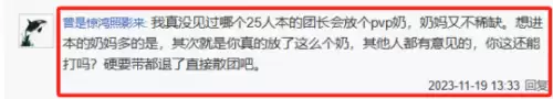 剑网三pvp装备在哪里换　剑网三装备品质等级-第2张