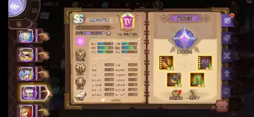 元素方尖ex技能怎么获得　元素方尖怎么升级快-第2张
