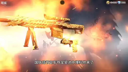 cf手游定军什么时候出的　cf巴雷特定军-第1张