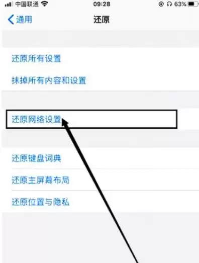 pubg怎么开启兼容模式　pubg怎么设置-第3张