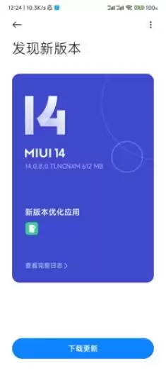 pubg怎么开启兼容模式　pubg怎么设置-第2张