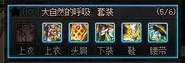dnf阿修罗前冲的技能　阿修罗职业介绍-第3张