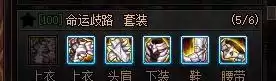 dnf阿修罗前冲的技能　阿修罗职业介绍-第2张
