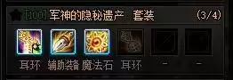dnf阿修罗前冲的技能　阿修罗职业介绍-第5张