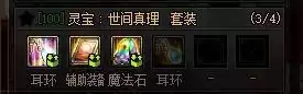 dnf阿修罗前冲的技能　阿修罗职业介绍-第6张