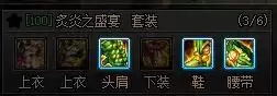 dnf阿修罗前冲的技能　阿修罗职业介绍-第9张