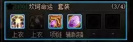 dnf阿修罗前冲的技能　阿修罗职业介绍-第7张