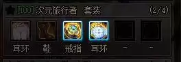 dnf阿修罗前冲的技能　阿修罗职业介绍-第10张