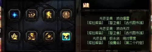 dnf阿修罗前冲的技能　阿修罗职业介绍-第15张