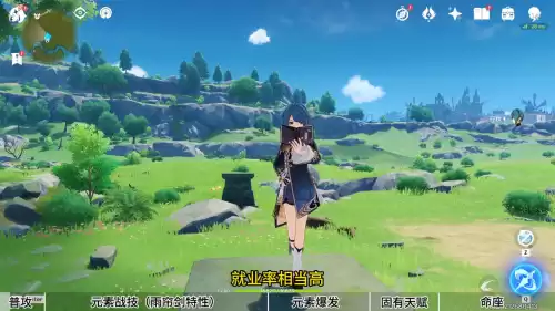 行秋原神在哪　原神行秋-第1张