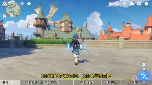 行秋原神在哪　原神行秋-第2张