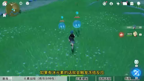 行秋原神在哪　原神行秋-第4张