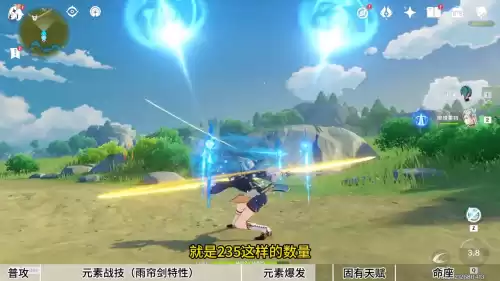 行秋原神在哪　原神行秋-第6张