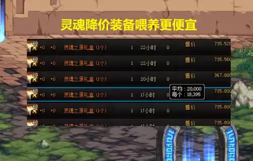 dnf贵族机要掉线了　DNF掉线-第2张