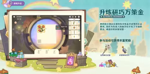 原神up池累积吗　原神up池平均多少出-第8张
