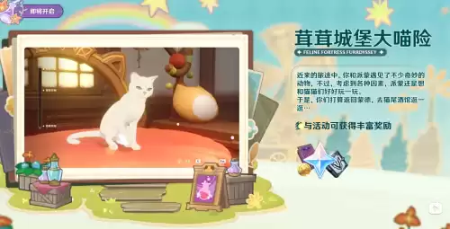 原神up池累积吗　原神up池平均多少出-第9张