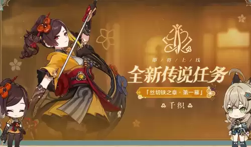 原神up池累积吗　原神up池平均多少出-第12张