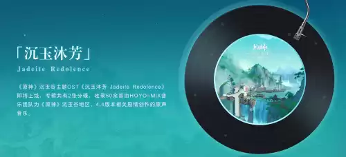 原神up池累积吗　原神up池平均多少出-第15张