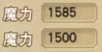 梦幻炎魔神套装加多少法伤　有必要80魔力套吗-第5张
