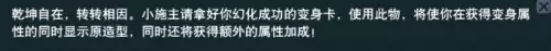 梦幻炎魔神套装加多少法伤　有必要80魔力套吗-第21张
