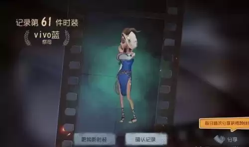 第五人格一共有多少款皮肤　第五人格全部皮肤-第2张