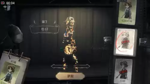 第五人格一共有多少款皮肤　第五人格全部皮肤-第3张