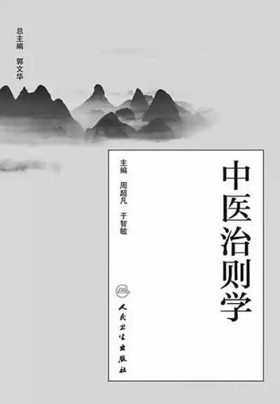 让残缺精灵变幸福的药师贴吧　幸福漫画漫画人物介绍-第3张