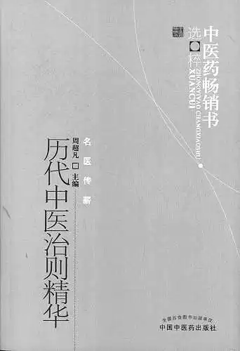 让残缺精灵变幸福的药师贴吧　幸福漫画漫画人物介绍-第2张