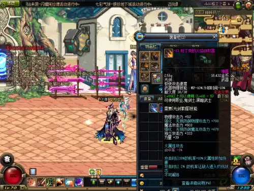 dnf70粉武器大全图鉴　dnf鬼剑士武器外观大全-第2张