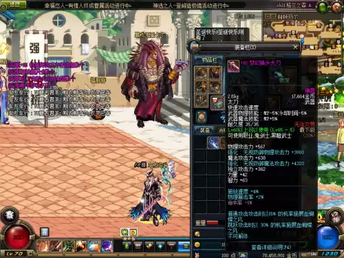 dnf70粉武器大全图鉴　dnf鬼剑士武器外观大全-第5张