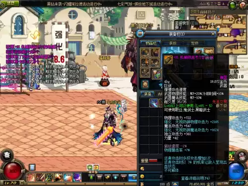 dnf70粉武器大全图鉴　dnf鬼剑士武器外观大全-第4张
