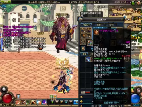 dnf70粉武器大全图鉴　dnf鬼剑士武器外观大全-第6张