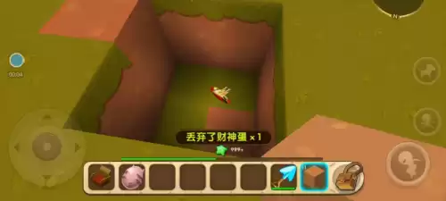 迷你世界没有夜晚怎么办　迷你世界怎么不用灯就可以亮-第2张