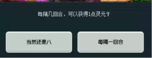 梦幻西游门派灵宝怎么获得　梦幻西游灵宝任务攻略-第10张