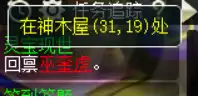 梦幻西游门派灵宝怎么获得　梦幻西游灵宝任务攻略-第14张