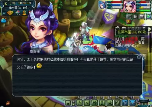 梦幻西游门派灵宝怎么获得　梦幻西游灵宝任务攻略-第15张