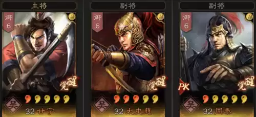 三国志战略版桃园怎么加点　三国志战略版s2桃园-第7张