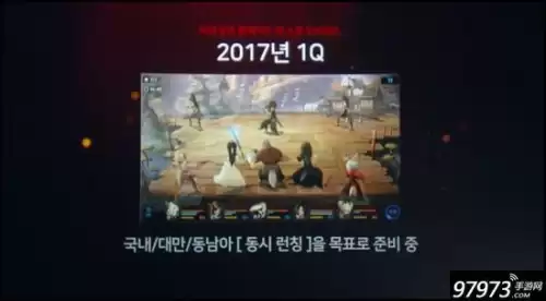 剑灵韩服也和谐了吗　剑灵韩服工作室-第5张