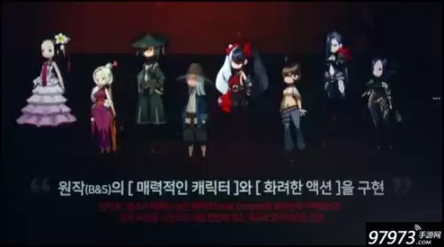 剑灵韩服也和谐了吗　剑灵韩服工作室-第4张