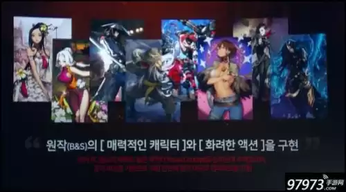 剑灵韩服也和谐了吗　剑灵韩服工作室-第3张