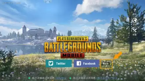 pubg下载需要多久　如何下载pubg 国际服-第6张