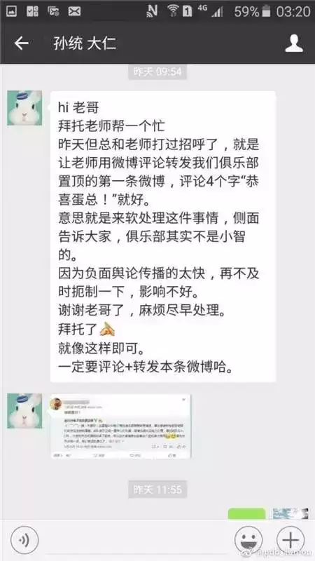 pdd为什么和小智吵架　小智pdd事件始末-第7张