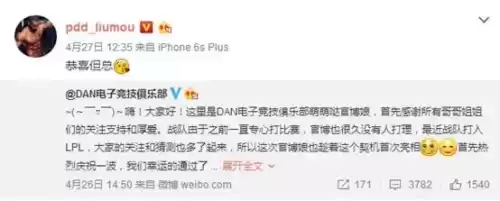 pdd为什么和小智吵架　小智pdd事件始末-第8张