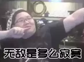 pdd为什么和小智吵架　小智pdd事件始末-第14张
