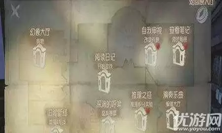 第五人格中归宿大厅在哪里找　第五人格怎么解锁归宿大厅-第1张