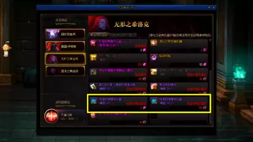 dnf异次元宠物装备属性　DNF宠物装备最新版本内容-第2张