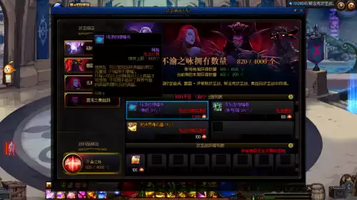dnf异次元宠物装备属性　DNF宠物装备最新版本内容-第3张